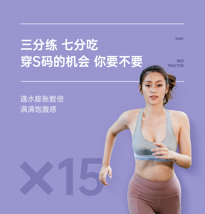 红色拖拉机进口奇亚籽谷物燕麦片