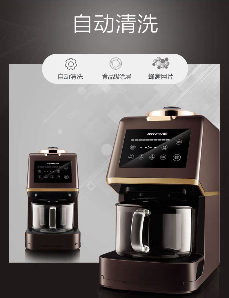 máy làm sữa chua chefman Máy không giặt, máy làm sữa đậu nành, giờ hẹn thông minh, không lọc, đa chức năng Joyoung / Jiuyang DJ10R-K6 máy xay unie