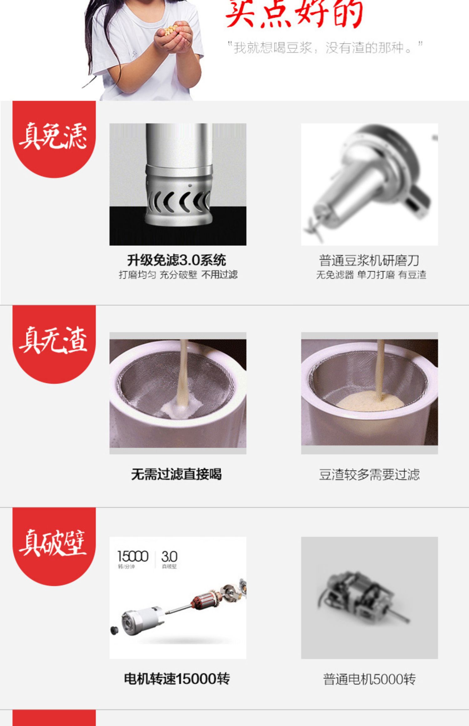 nấu cháo bằng máy làm sữa hạt Joyoung / Jiuyang DJ13B-D08D Soymilk nhà tự động thông minh đa chức năng cửa hàng chính thức - Sữa đậu nành Maker máy làm sữa hạt ukoeo pr5 plus