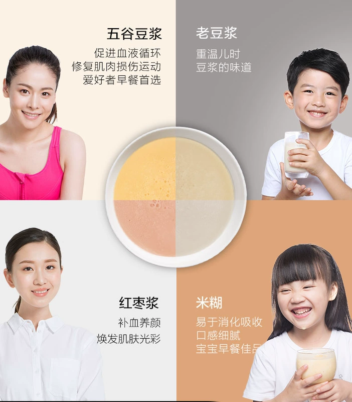Máy không giặt, máy làm sữa đậu nành, giờ hẹn thông minh, không lọc, đa chức năng Joyoung / Jiuyang DJ10R-K6 máy làm sữa hạt vitamix