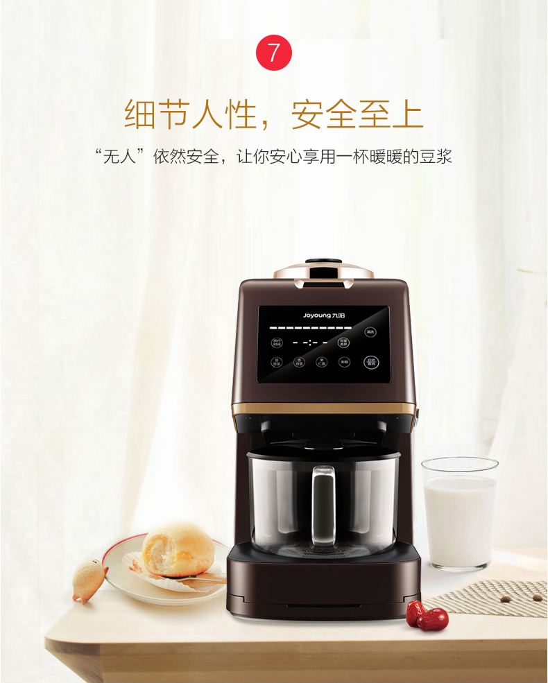 máy làm sữa chua chefman Máy không giặt, máy làm sữa đậu nành, giờ hẹn thông minh, không lọc, đa chức năng Joyoung / Jiuyang DJ10R-K6 máy xay unie