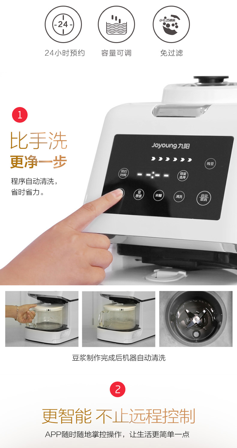 Máy không giặt, máy làm sữa đậu nành, máy gia dụng tự động, không lọc, không xỉ, chính hãng Joyoung / Jiuyang DJ12B-K66 máy làm sữa hạt kalite