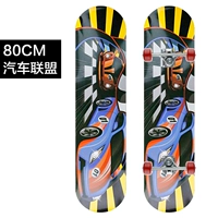 Металлическая трубка, 80см