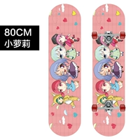 Металлическая трубка, 80см