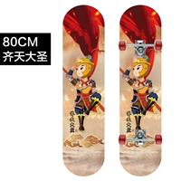 Металлическая трубка, 80см