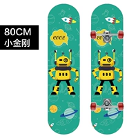 Металлическая трубка, 80см