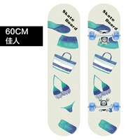 Металлическая трубка, 60см