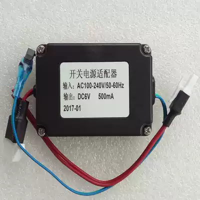 Cheng HCG urinal sensor accessories into concealed urinal sensor power adapter battery box