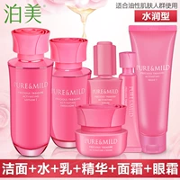 Очищающее молочко, эссенция, увлажняющий крем для глаз