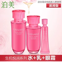 Вода+молоко+крем -крем увлажняющий тип