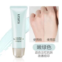 (Нежный зеленый) gr