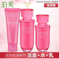 Очищение+вода+молоко (увлажнение)