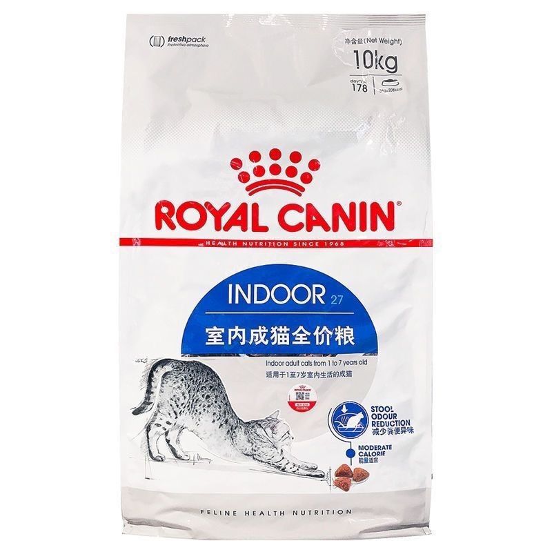 Royal Cat Food I27 Indoor Adult Cat Food Reduces Litter Odor and Eliminates Hairballs, Suitable for British and American Shorthair Pets, General Cat Main Food Royal Cat Food I27 Indoor Adult Cat Food Reduces Litter Odor and Eliminates Hairballs, Suitable for British and American Shorthair Pets, General Cat Main Food
