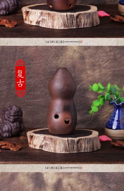 [Yunxin] Hệ thống cá tính thủ công Cây sậy gốm A-C-Clay Chơi nhạc cụ dân gian - Nhạc cụ dân tộc