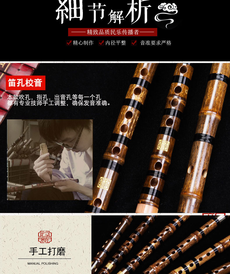 [云 新] Zizhu sáo dạy thi tuyển chuyên nghiệp chơi sáo đôi nhạc cụ gió quốc gia mua đàn tỳ bà