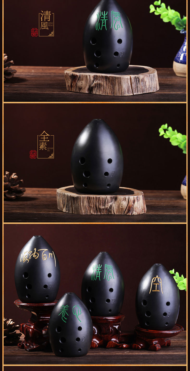 [云 新] lê người mới bắt đầu đề nghị kiểm tra hiệu suất chuyên nghiệp 8 lỗ tám lỗ gốm đen 埙 nhạc cụ cổ xưa 埙 F G - Nhạc cụ dân tộc đàn cổ tranh