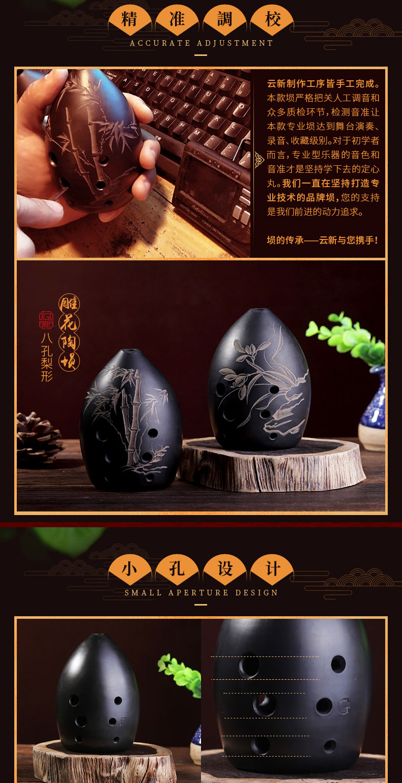 [云 新] lê người mới bắt đầu đề nghị kiểm tra hiệu suất chuyên nghiệp 8 lỗ tám lỗ gốm đen 埙 nhạc cụ cổ xưa 埙 F G - Nhạc cụ dân tộc đàn cổ tranh