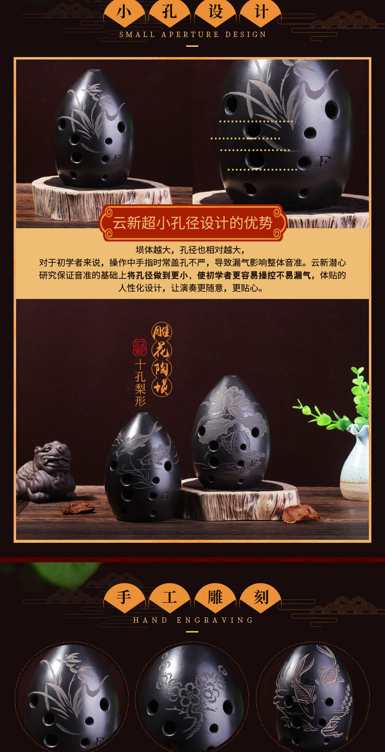 [云 新] lê hai lỗ 10 lỗ người mới bắt đầu đề nghị kiểm tra hiệu suất chuyên nghiệp gốm đen 埙 cổ xưa 埙 F 调 G dụng cụ điều chỉnh - Nhạc cụ dân tộc cổ cầm và đàn tranh