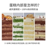 Bitelogy [All in the Word] C084 Индивидуальная креативная сетка Красный День рождения торт в то же время доставка города