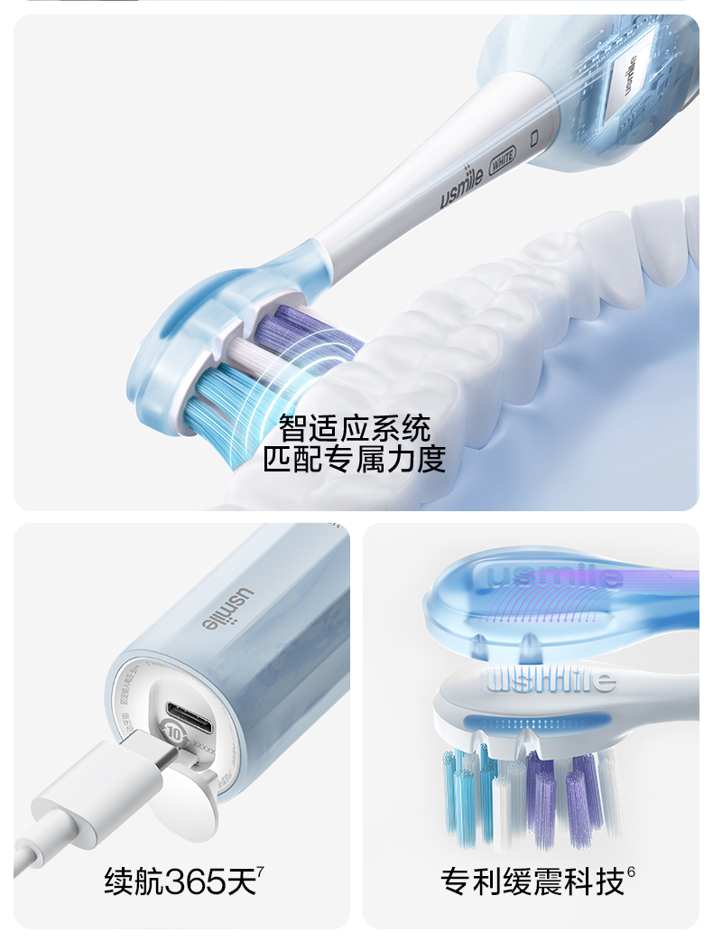 商品详情图