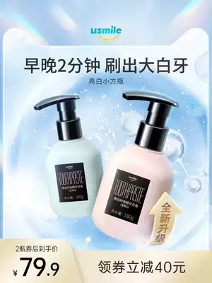 usmile liquid toothpaste fresh and white clean bright white tartar oral press type household large capacity