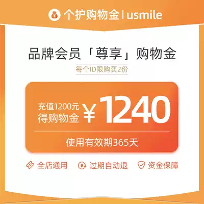 usmile Limited sale Shopping Gold