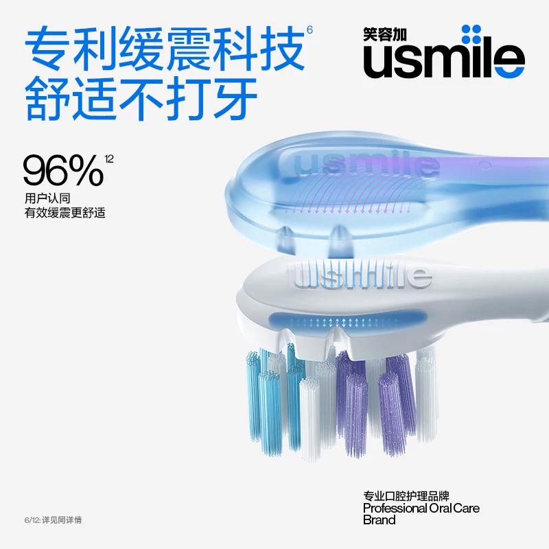usmile/ зубная щетка для взрослых, автоматическая установка для мужчин и женщин, для любимого, подарок на день рождения