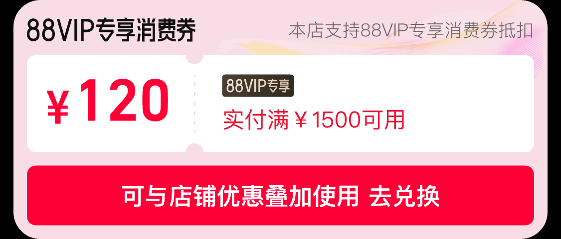 商品详情图