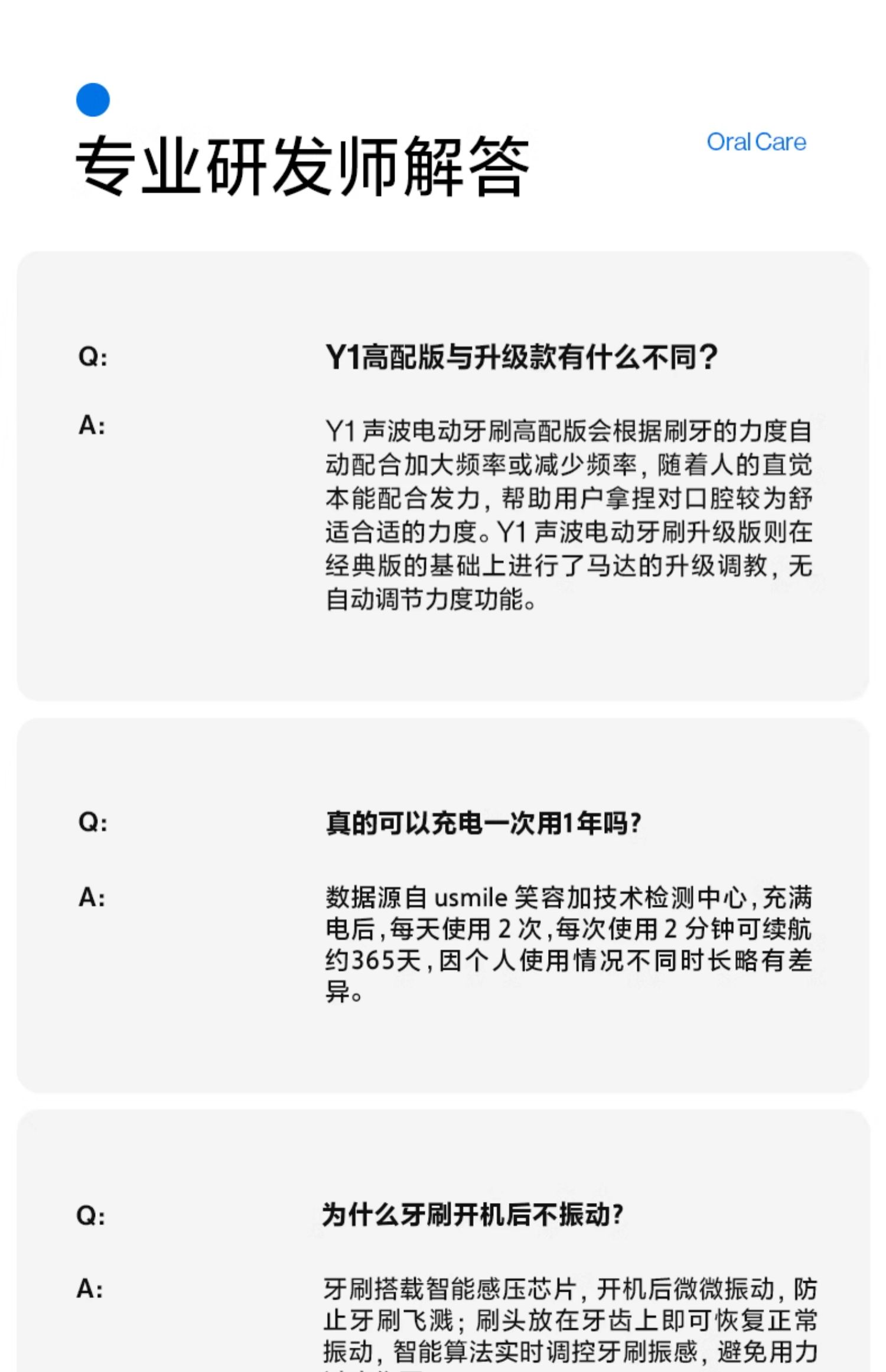 商品详情图