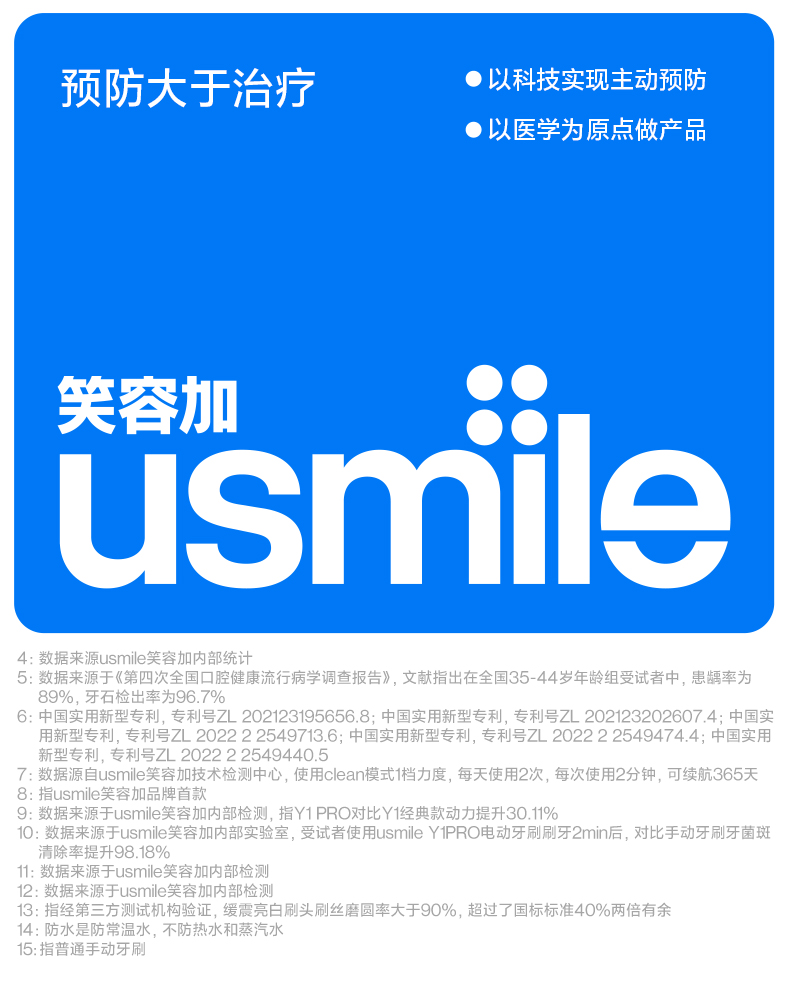 商品详情图
