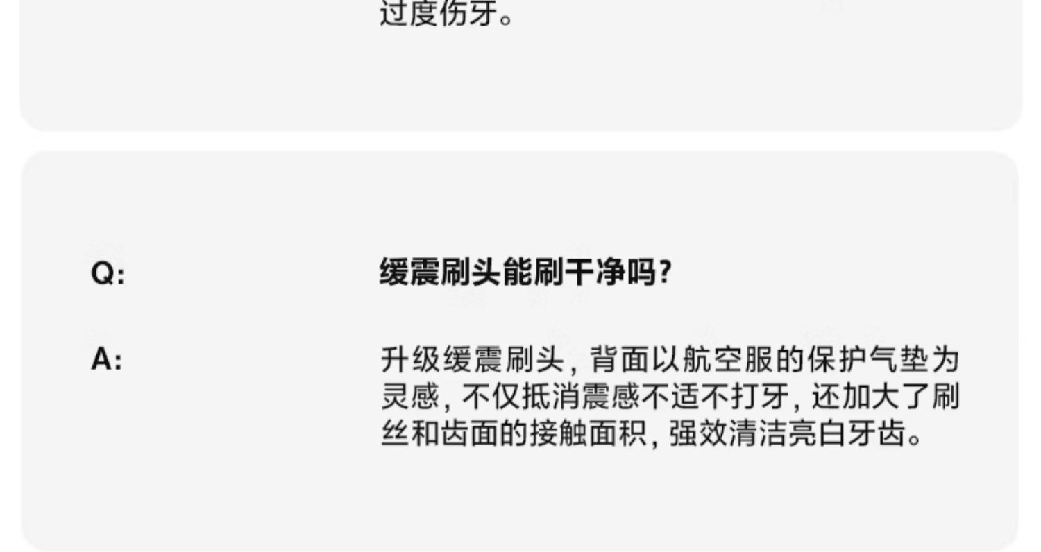 商品详情图
