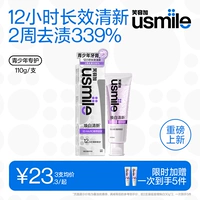 Детская зубная паста, защита от кариеса, период смены зубов, 13-18 лет