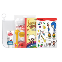 usmile smile plus childrens anti-moth treasure bag
