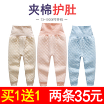 Baby boy warm pants male and female baby high waist and belly protection autumn pants sleeping pants 1 year and half 2 clip cotton thickened autumn and winter wear