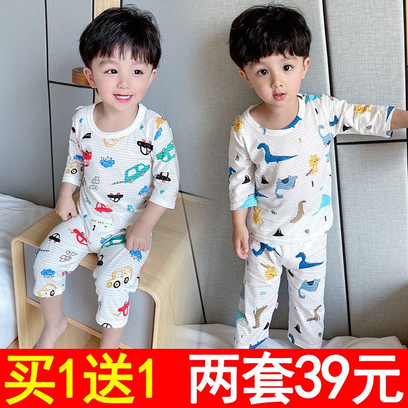 Children's home clothes summer thin section boys and girls three-quarter sleeve suit cotton summer children's air conditioning clothes baby pajamas