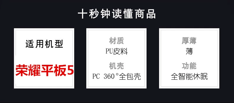 Huawei Rongyao Ping tấm bảo vệ 5 10.1 inch ags2-wo9 Cartoon AGS2-W09BHN / AL00HN lật da thả ags2-aloo tablet đàn ông nhà và phụ nữ Holster - Phụ kiện máy tính bảng