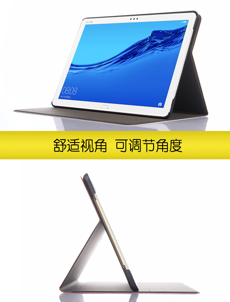Ốp lưng Huawei M5 phiên bản dành cho giới trẻ bao gồm 10 inch - Phụ kiện máy tính bảng phụ kiện máy tính bảng