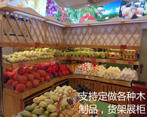 Hundred fruit garden fruit rack Fruit shelf display rack Fruit supermarket shelf Nakajima pile head display cabinet Hundred fruit garden rack