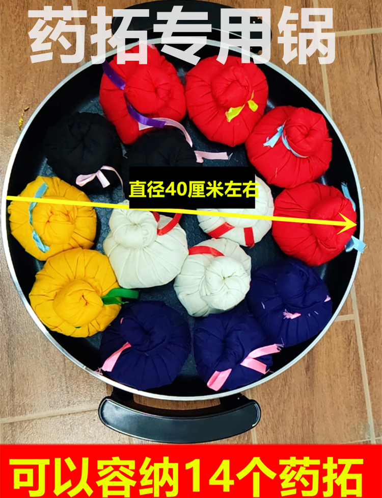 Ginger cicada Steamed bone Liao method ginger cicada wok special electric wok medicine pot beauty salon health Hall electric heating pot