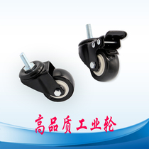 Storage rack matching wheels stainless steel storage rack universal caster small tube storage rack industrial wheel