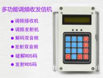 Village Village Broadcast FM transmitter receiver RDS decoding dual tone multi-frequency DTMF decoding village noise