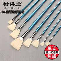 Eyutang oil brush fan brush fan 686 pig hair tail fan pen water chalk oil brush single Art paint brush pig hair fan