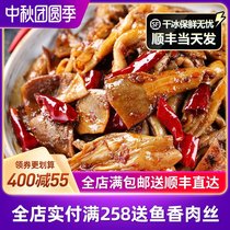 Zi Yang Duck County put duck intestines spicy fresh frozen cooked food Sichuan snacks spicy snacks spicy snacks meat duck sausage