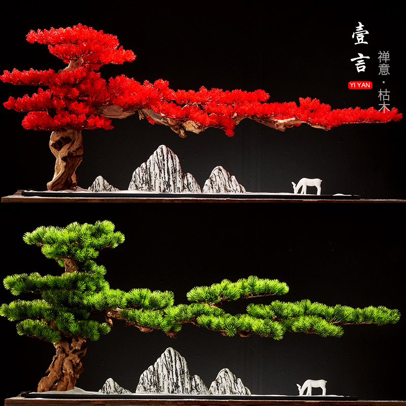 Zen-Inspired Artificial Greenery Welcoming Pine Bonsai Hotel Clubhouse Living Room Home Decoration Model Room Micro Landscape Ornament Zen-Inspired Artificial Greenery Welcoming Pine Bonsai Hotel Clubhouse Living Room Home Decoration Model Room Micro Landscape Ornament