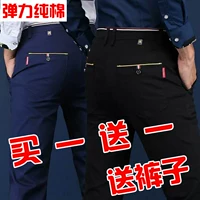 Mùa xuân và mùa hè quần tây nam quần tây kinh doanh quần âu quần tây nam quần thẳng lỏng cotton đen quần nam - Quần quần ống rộng nam