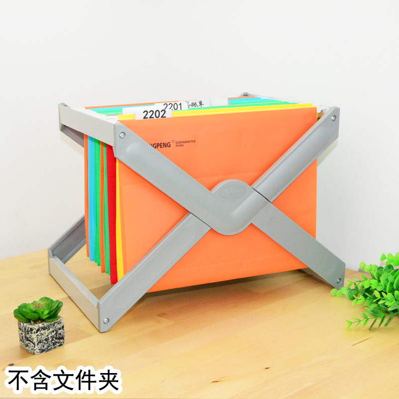 A4 FCF4 Universal hanging file shelf Hanging folder shelf Hanging fast labor frame