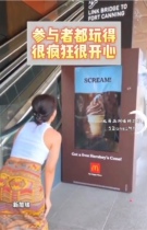 Shout beverage machine Shout ice cream machine Shout beer machine Shout gashapon machine warm-up interactive event props