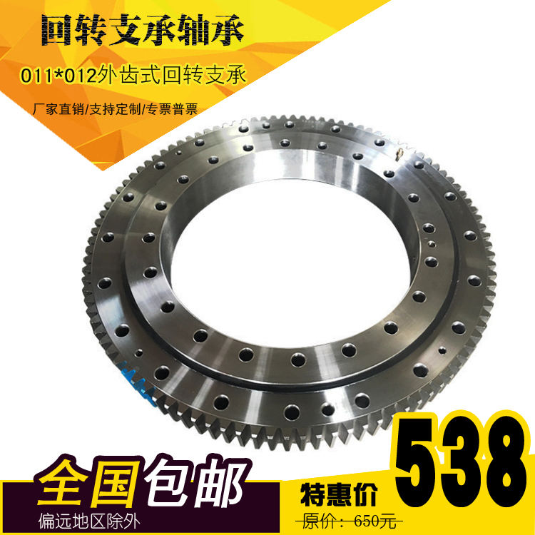 Company direct rotary support Environmental protection special rotary support Rotary support turntable shaft support Custom-made non-model