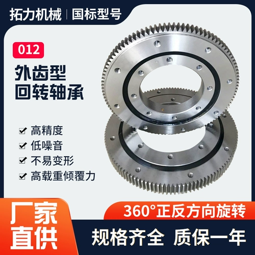 012 Внешнее зубное оборудование.