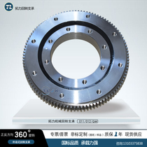 外齿国标回转支承转盘轴承抓木器雾炮机专用旋转支撑厂家现货直销
